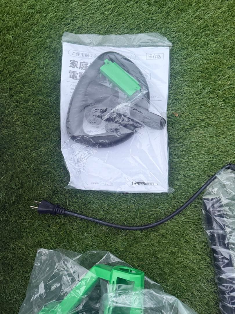 新品未使用 You COH 家庭用 電動耕運機