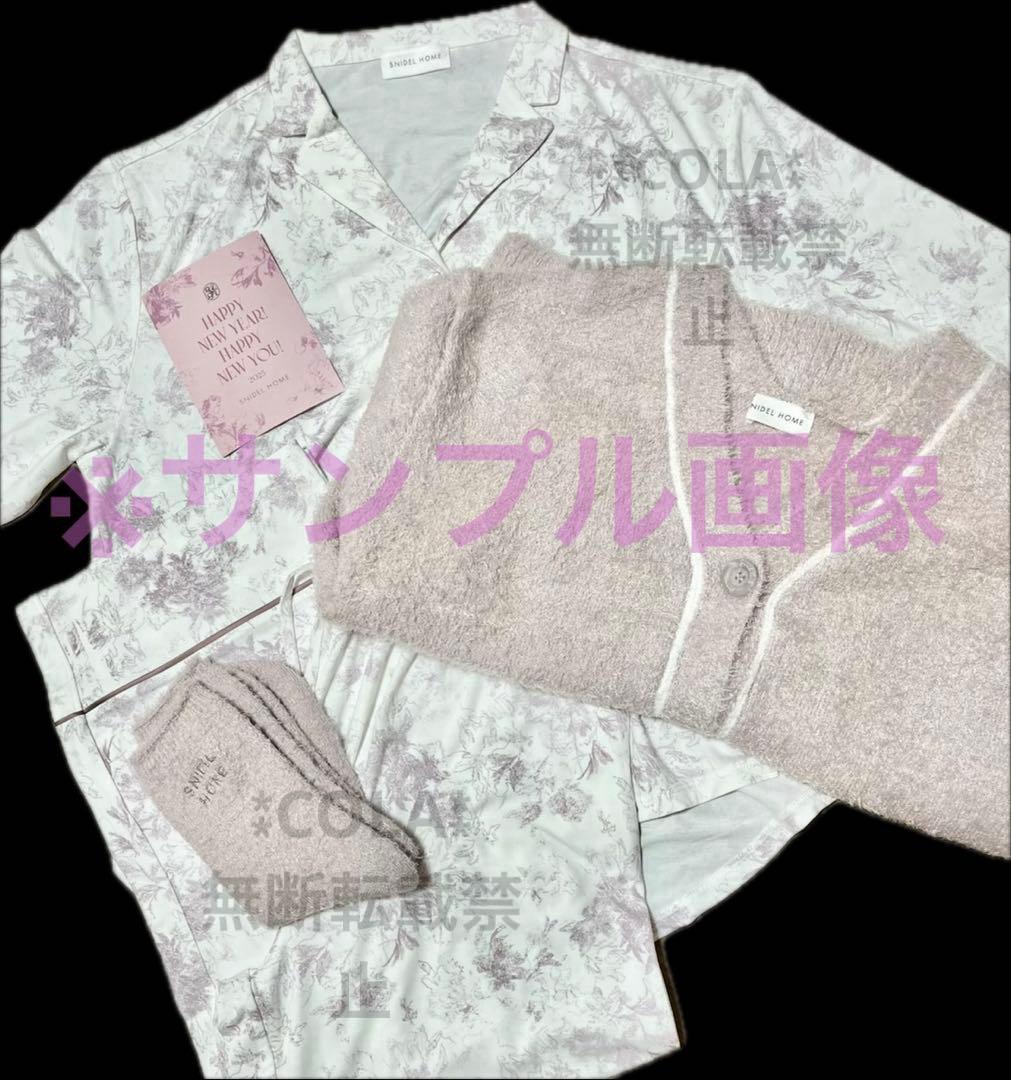 SNIDEL  2025年 福袋