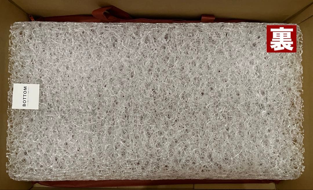 ブレインスリープ　ピロー　High(ハイ)