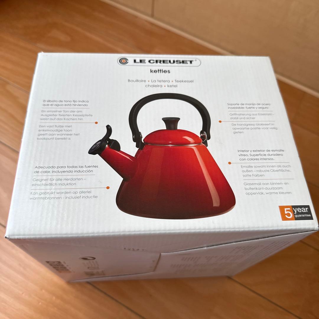 LE CREUSET ケトル　オレンジ