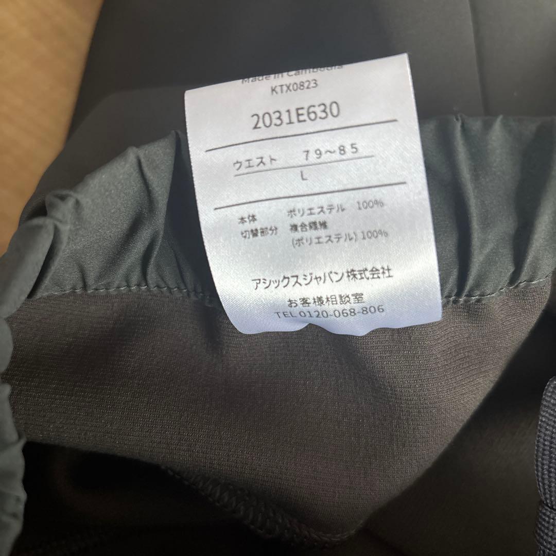 新品　アシックス　メンズ　ハイブリッドジャージジャケットパンツ　カーキ　L