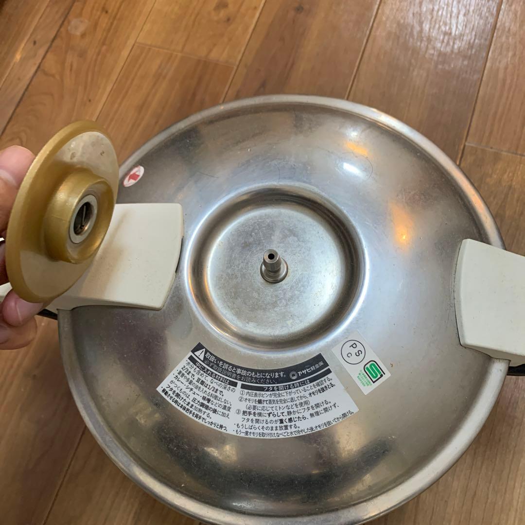 アサヒ軽金属工業　圧力鍋 ステンレス製