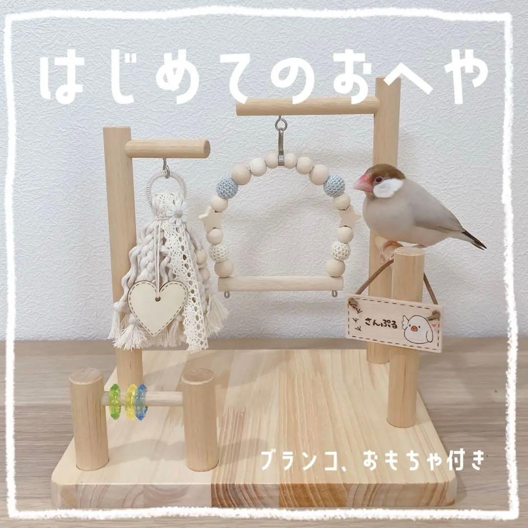 【Coffee】ことりのはじめておへや