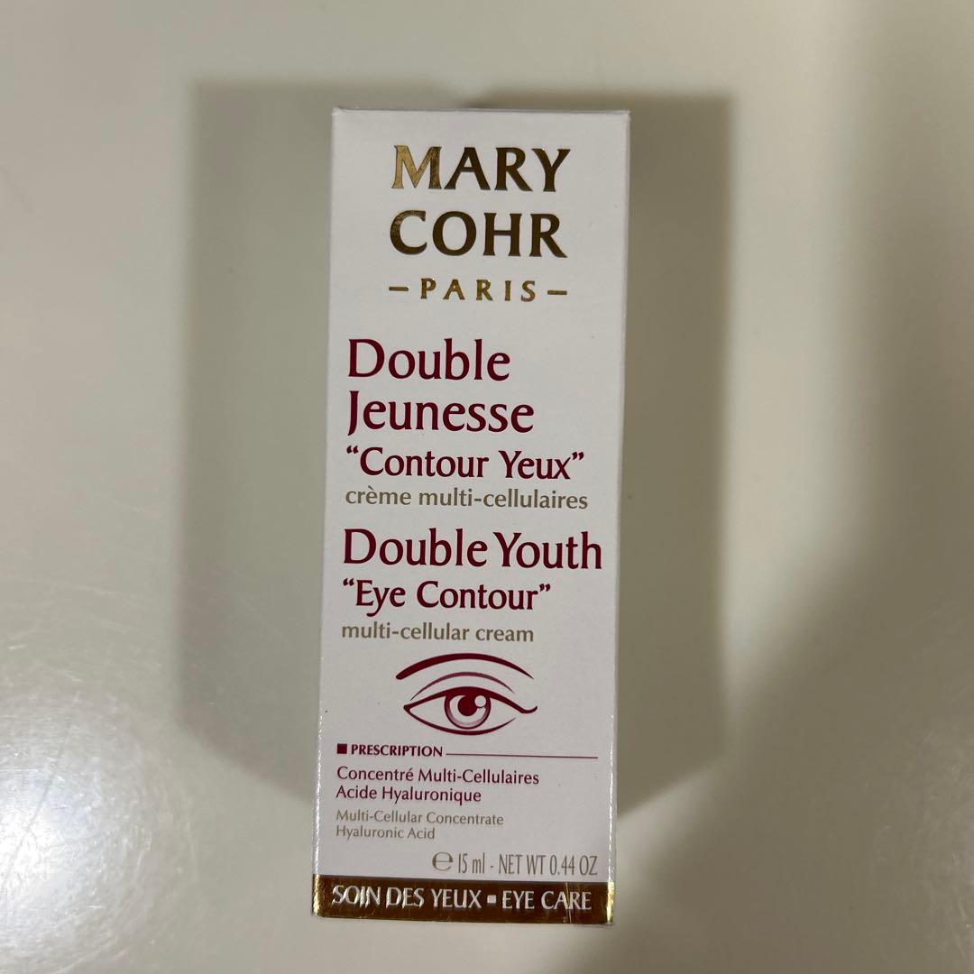 【未使用】マリコール　ヌーヴェルジュネスダブルユー（アイクリーム）