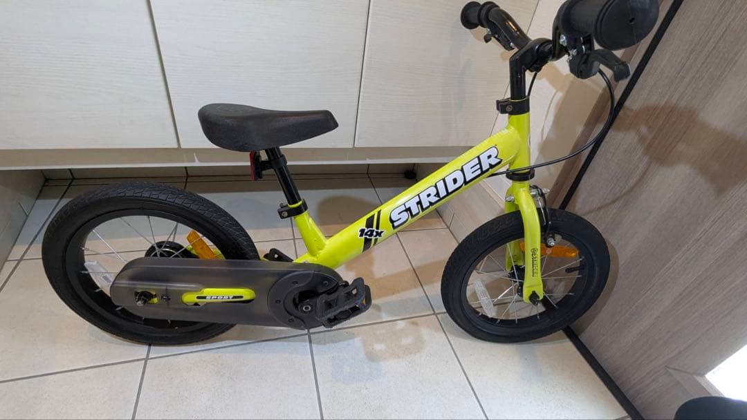 ストライダー14X スタンド付き