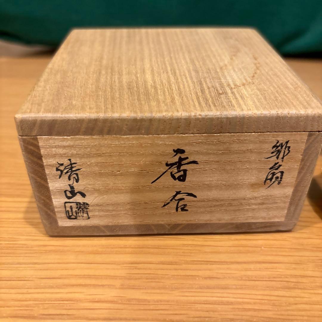 2点おまとめ　虎渓山水月窯　荒川豊蔵　紅白梅の茶碗　& 檜扇貝　香合