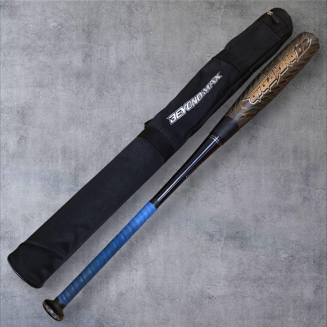 ビヨンドマックス ギガキング 02 1CJBR142 ケース付き