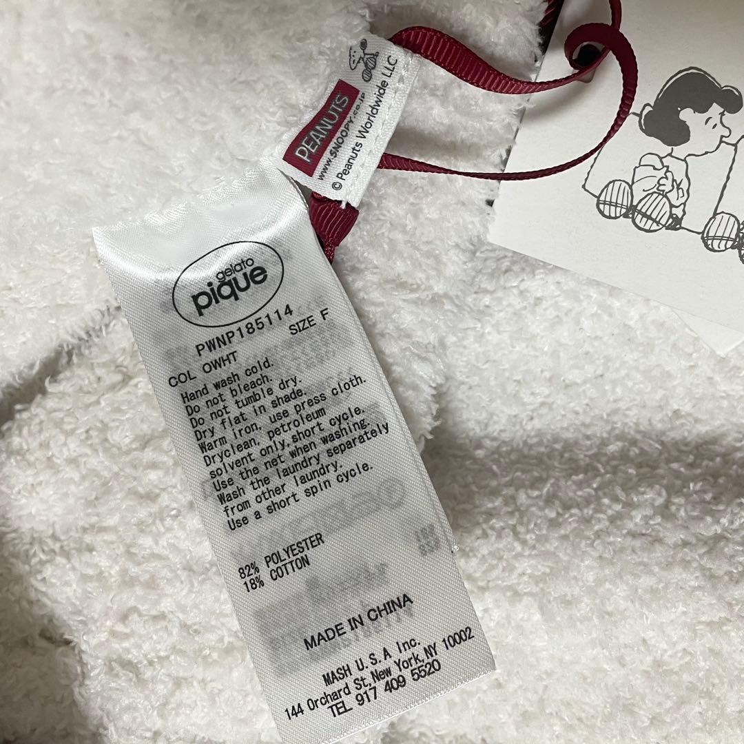 【新品】ジェラートピケ 【PEANUTS】SNOOPY ジャガード ロングパンツ