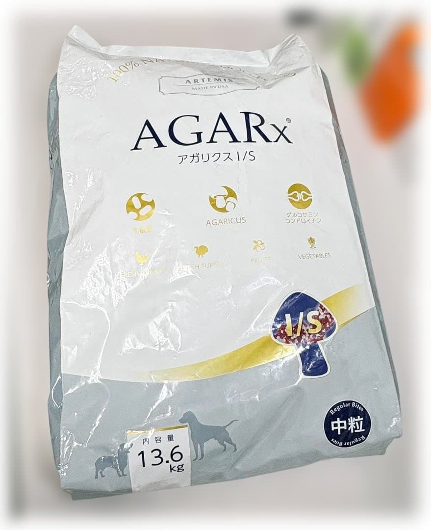 未開封 ARTEMIS アガリクスI/S 中粒13.6kg