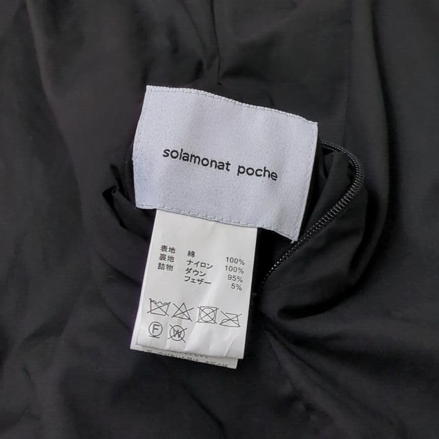 ソラモナポッシェ solamonat pocheリバーシブルビッグダウンベスト黒