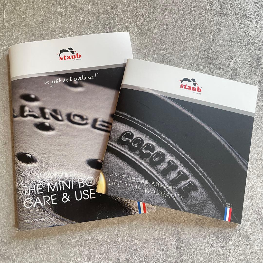 未使用　 STAUB ピコ ココット ラウンド グレー　22cm 両手鍋