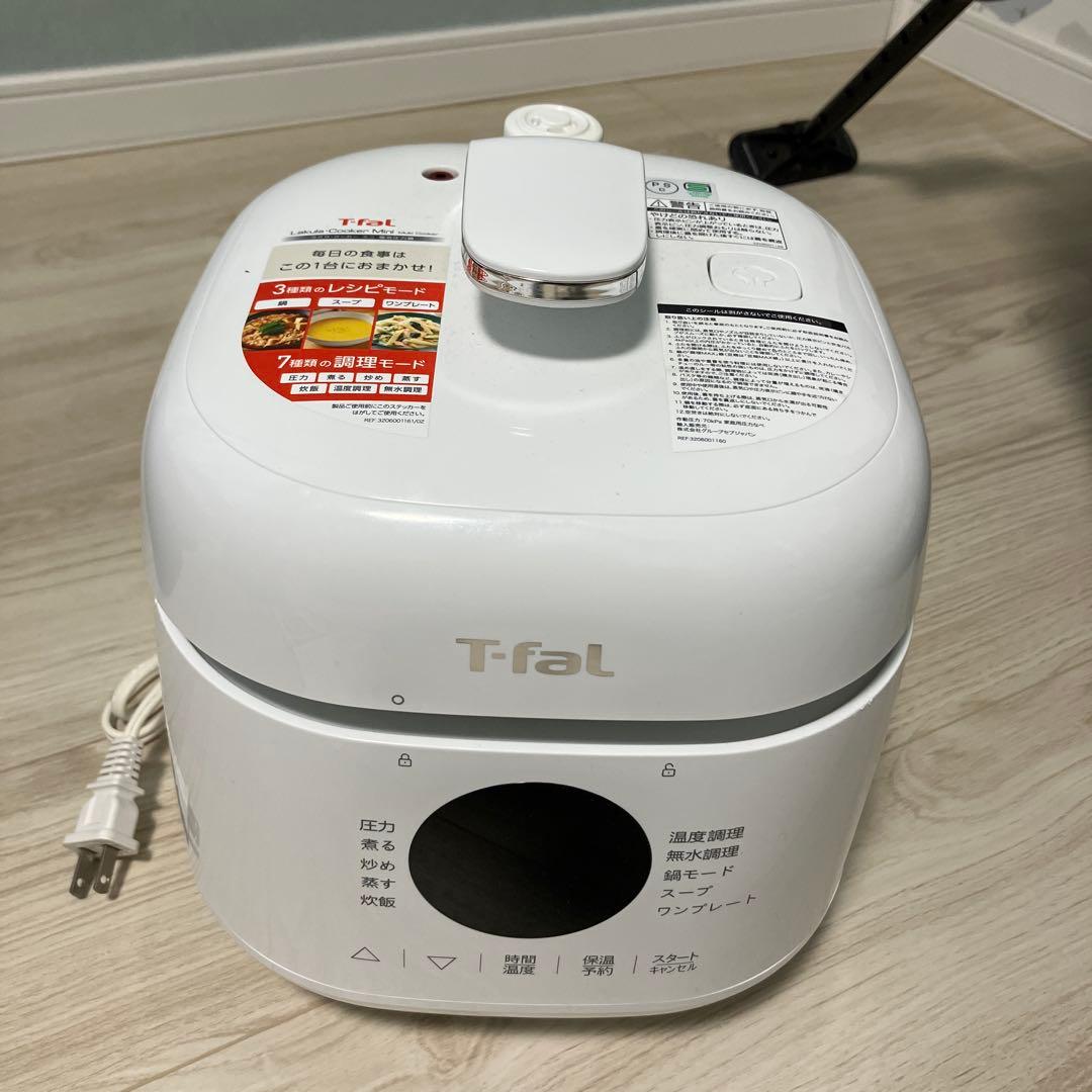 T-fal 圧力鍋 セラミックコーティング