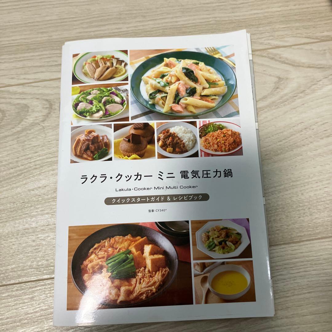 T-fal 圧力鍋 セラミックコーティング