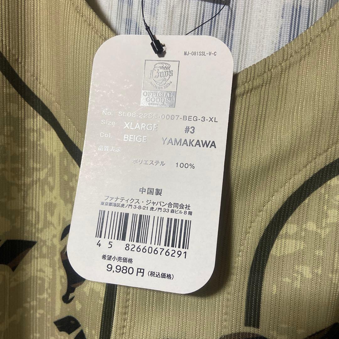 山川穂高ユニフォーム　新品未使用　XLARGE タグ付き　3枚まとめ売り