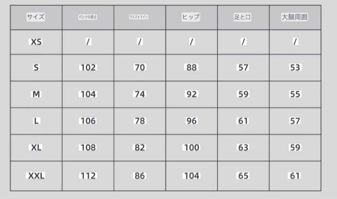 AOC y2k opium black カーゴ フレアパンツ