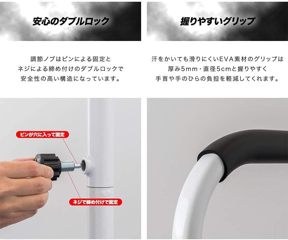 ディップススタンド FIELDOOR 未使用