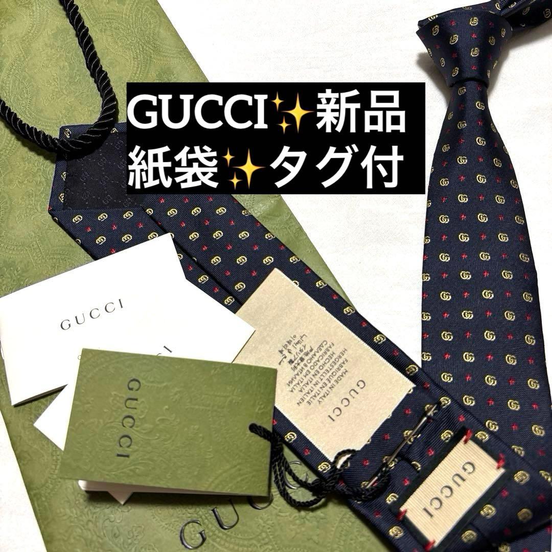 新品　グッチ　ネクタイ　現行　ネイビー　GG柄　タグ付　袋付