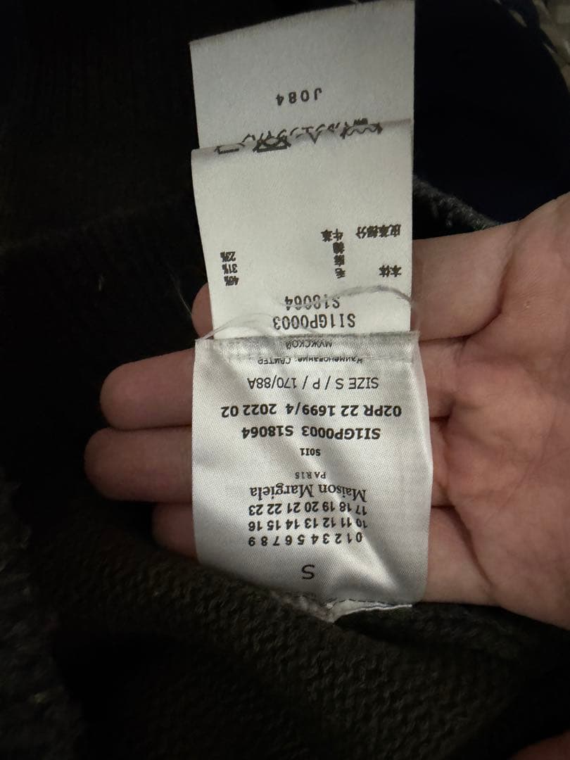 Maison Margiela 22aw エルボーパッチ カーディガン