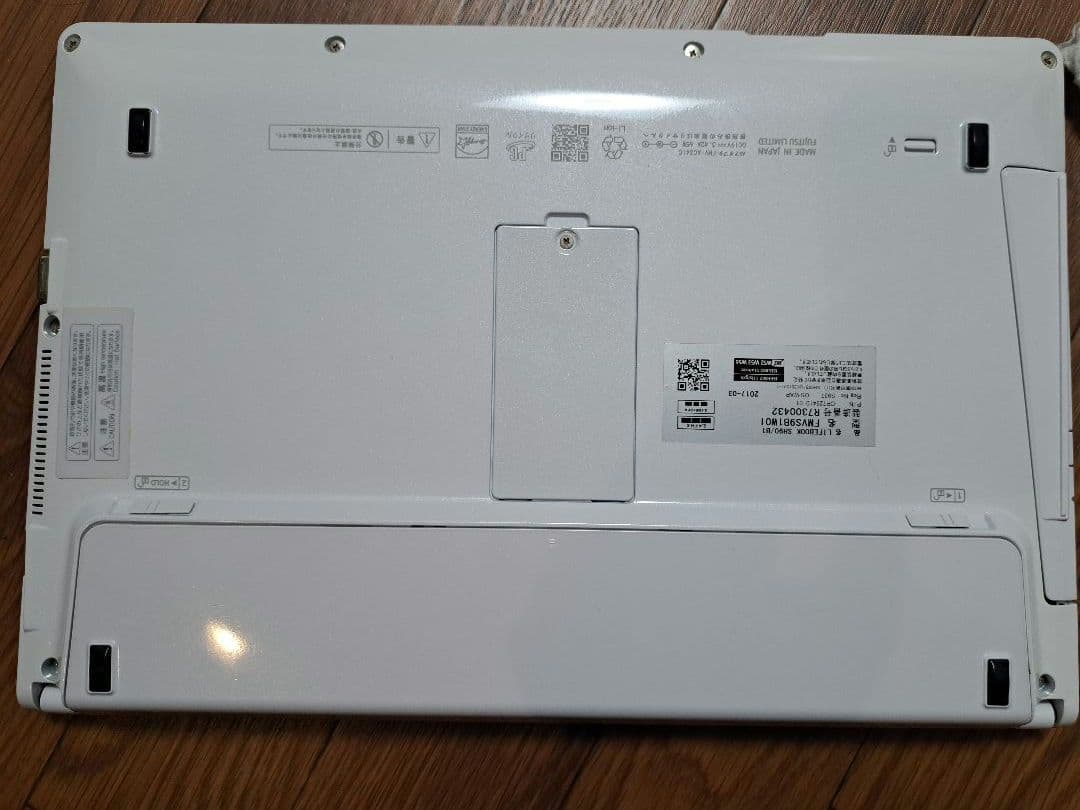 LIFEBOOK（Core i5）256SSD タッチパネル