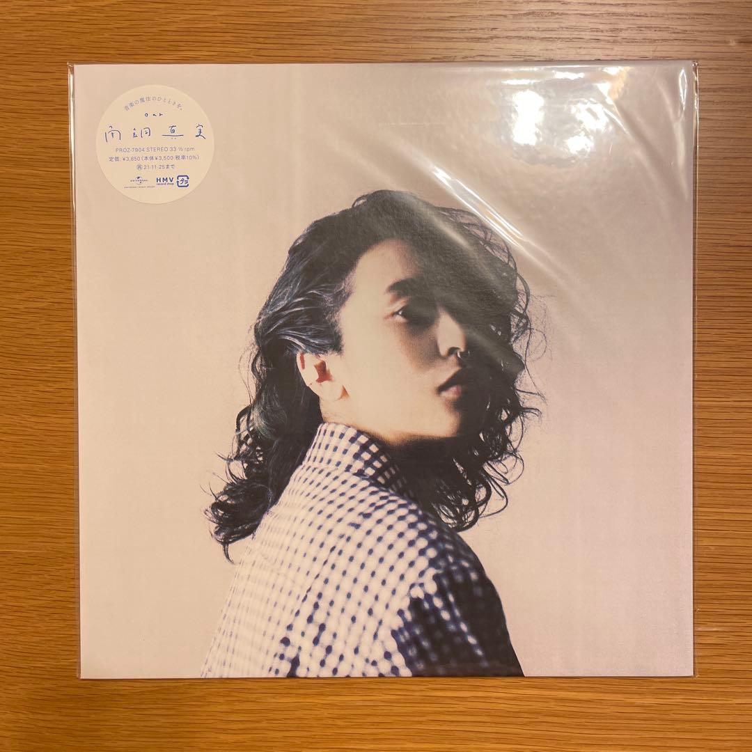 角銅真実「oar」新品未使用