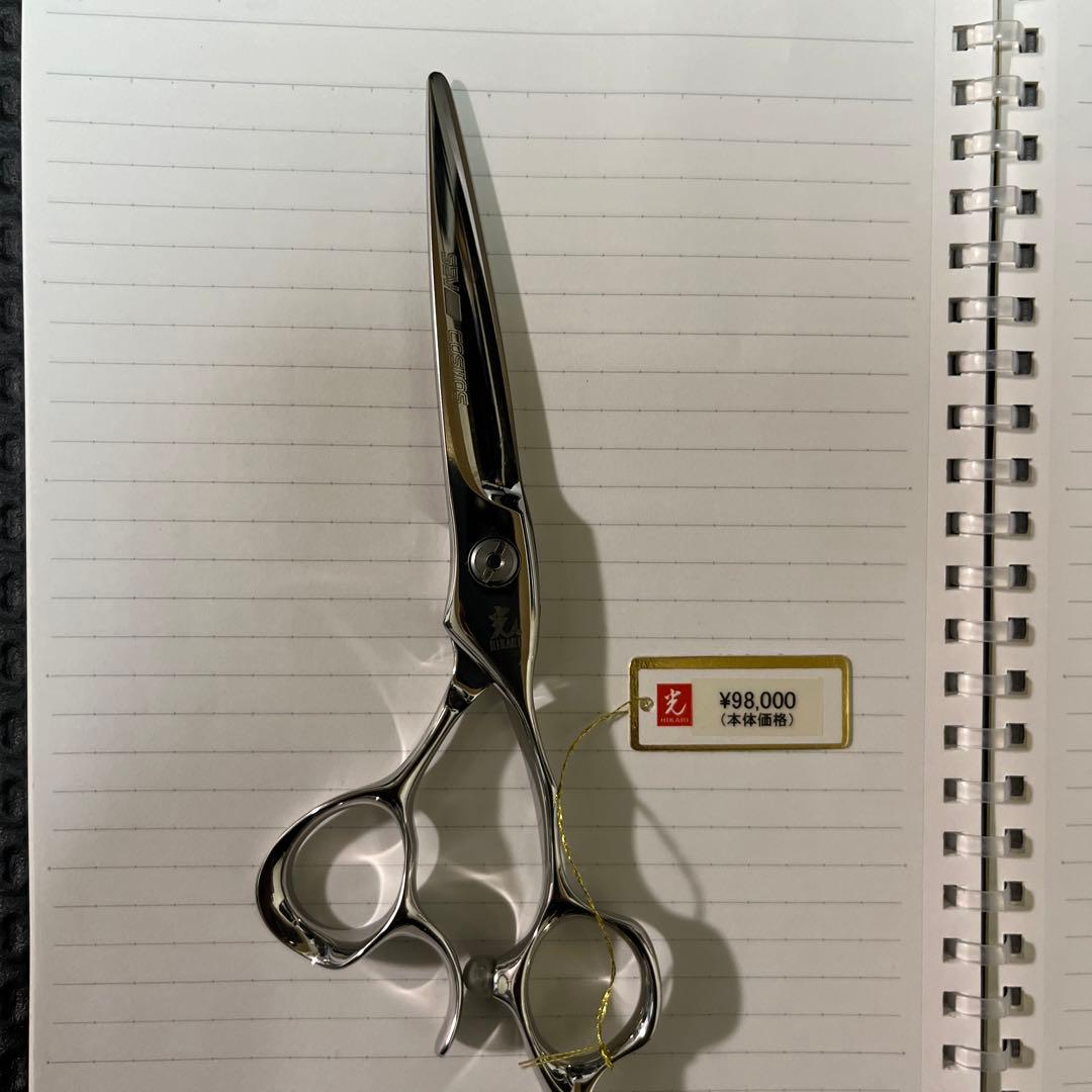 光シザーS-6.0未使用 ステンレス シザー ケース付き