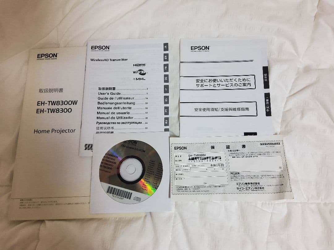 エプソンEPSON プロジェクター EH-TW8300W ワイヤレス対応 美品