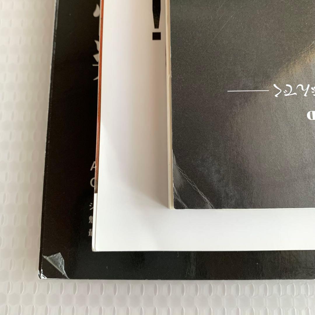 システム手帳STYLE vol.1〜8 セット売り