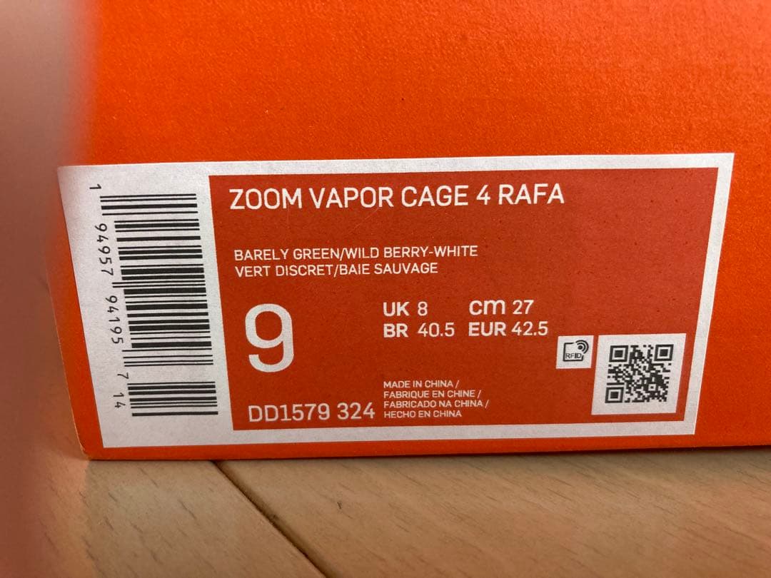 Nike Rafael Nadal テニスシューズ