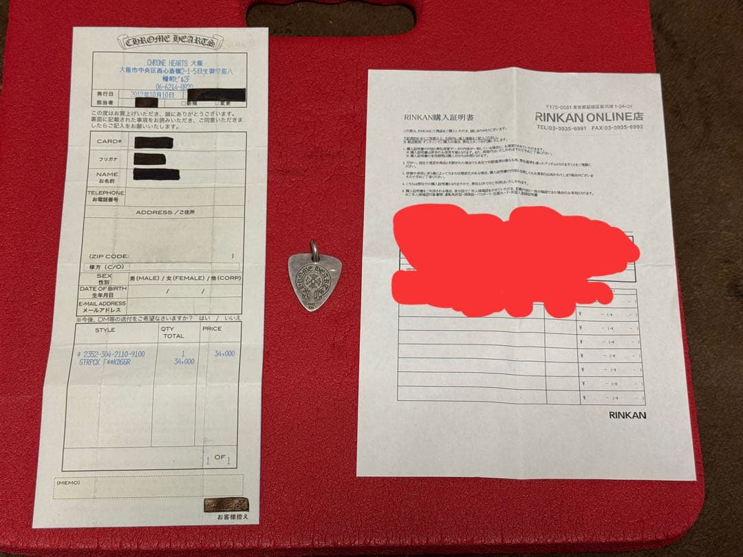 CHROME HEARTS クロムハーツ ダガー ギターピック