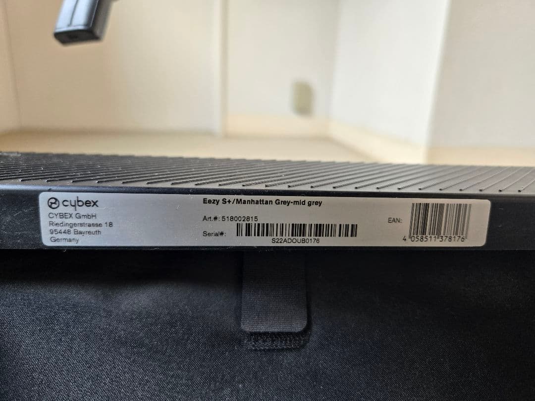 Cybex Eezy S+ ベビーカー 美品 サイベックス