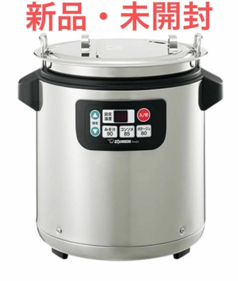 【新品 2024年製】業務用　スープジャー　TH-CV080 象印 スープジャー