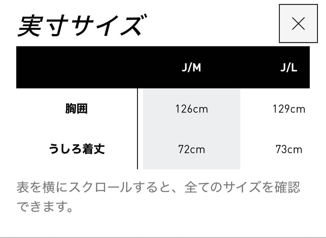 adidas ベッケンバウアートラックジャケット　IX6436⭐️クリーニング済⭐️