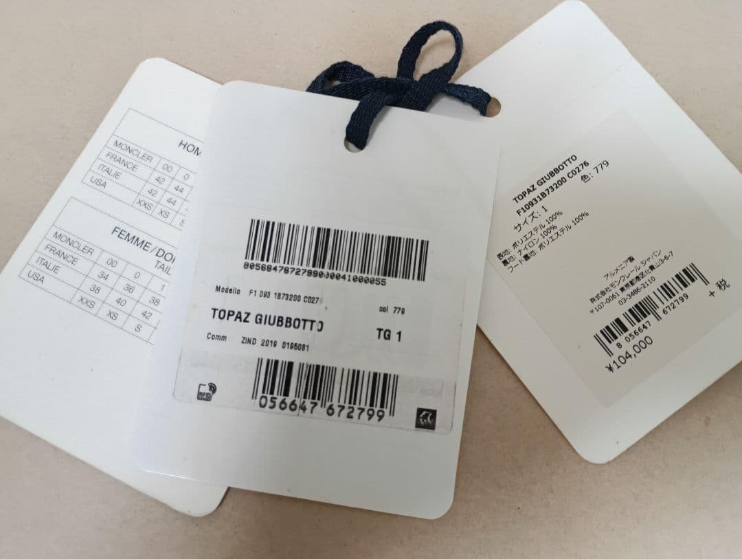 りょう　MONCLER　TOPAZ　1サイズ