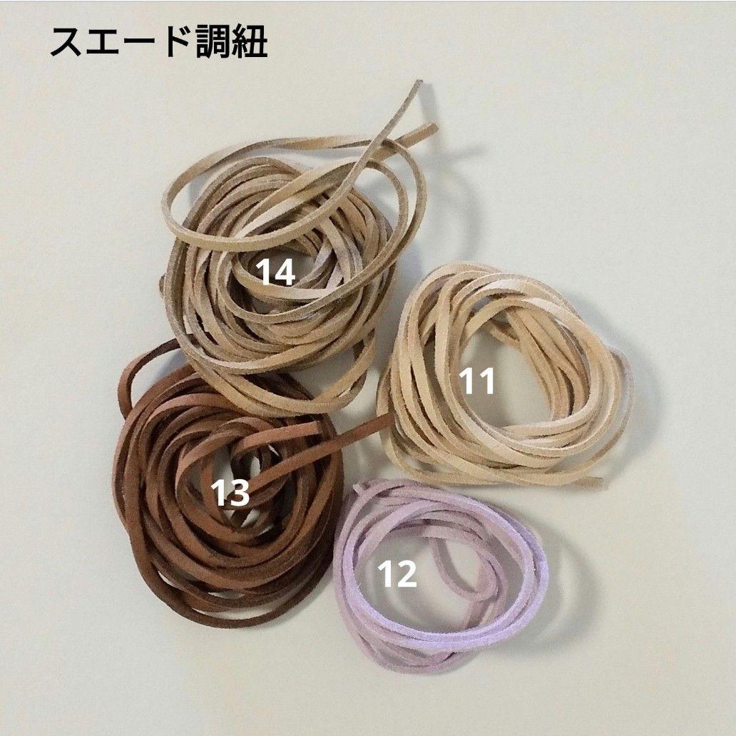 ダックスのあみぐるみ　188