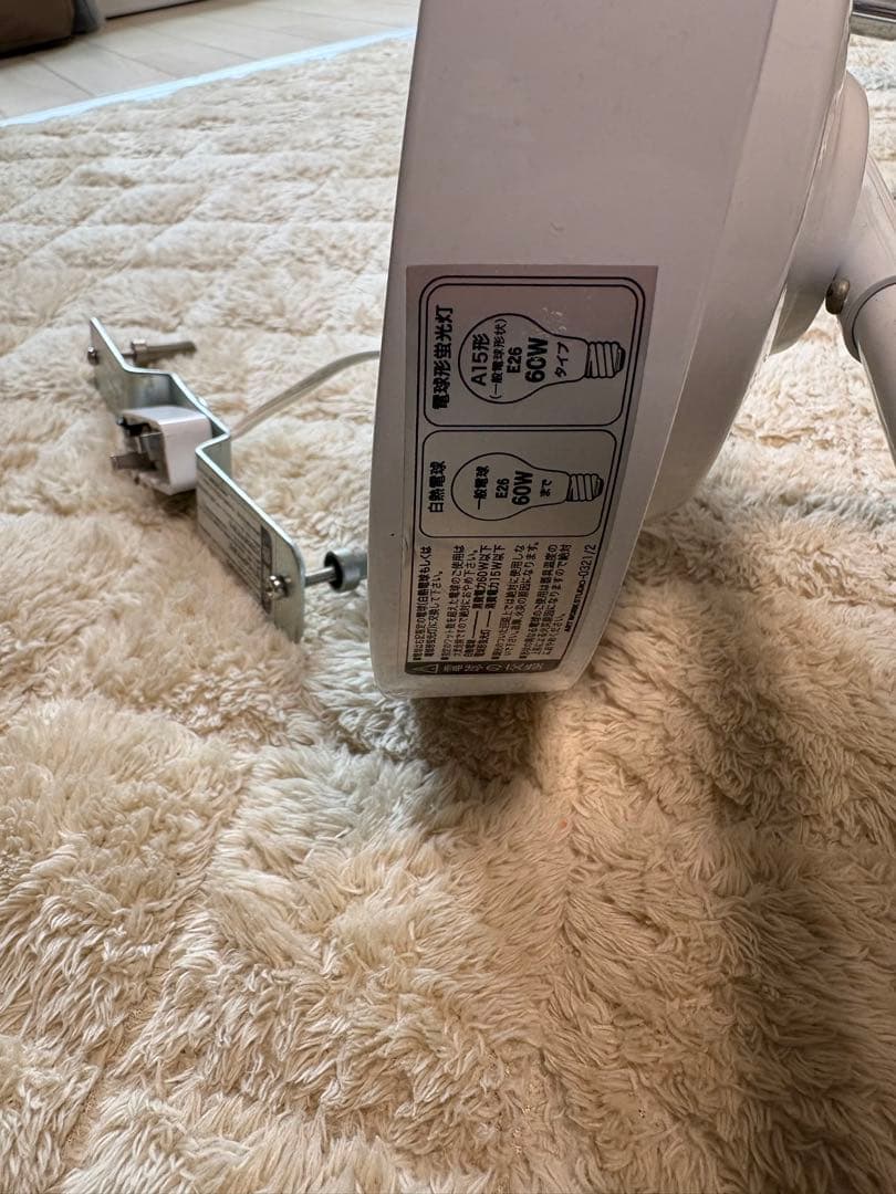 アートワークスタジオ　シーリングライト　5灯