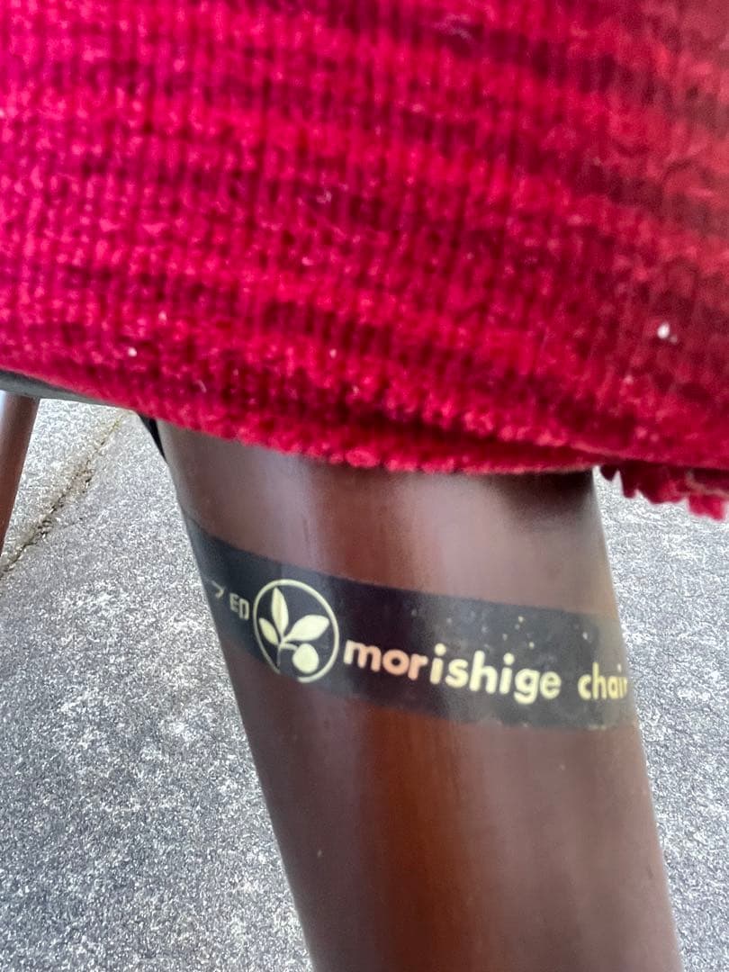 モリシゲ家具/MORISHIGE/オリーブ印/高級家具/1Pソファ/①