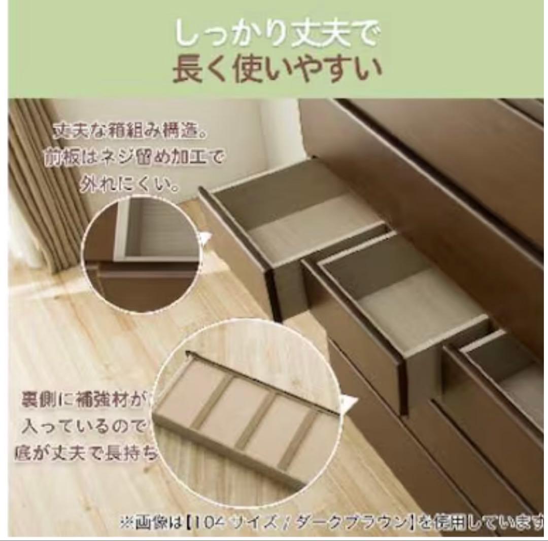 ニトリ　ハイチェスト オウカ2 DVD 105HC WH 白