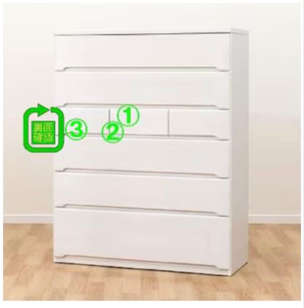 ニトリ　ハイチェスト オウカ2 DVD 105HC WH 白