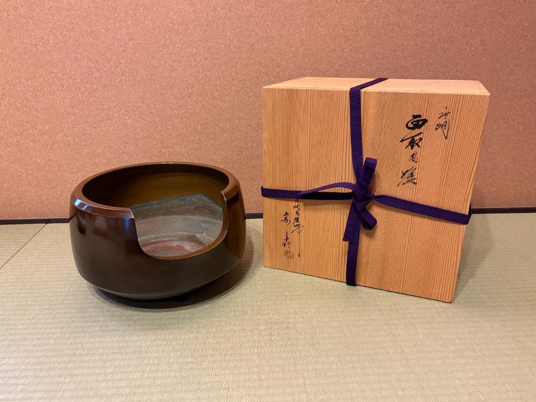 唐銅　面取風炉　藤井宗喜　茶道具