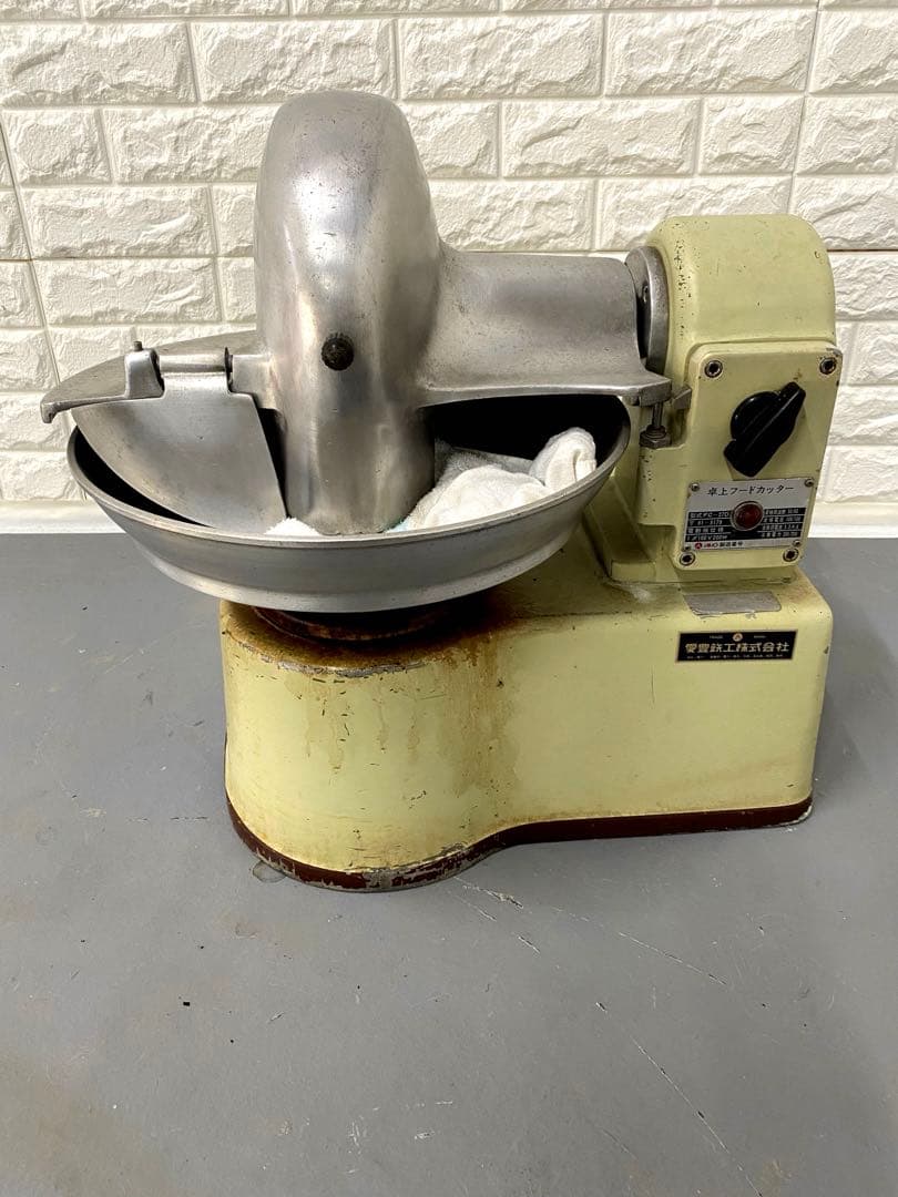 【中古】アイホー 皿式 フードカッター FC-27D