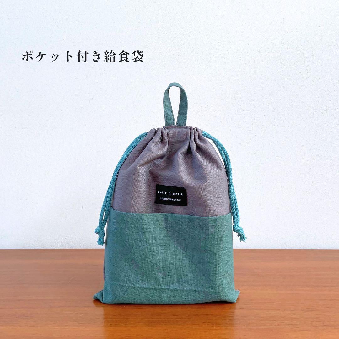 エリページです。