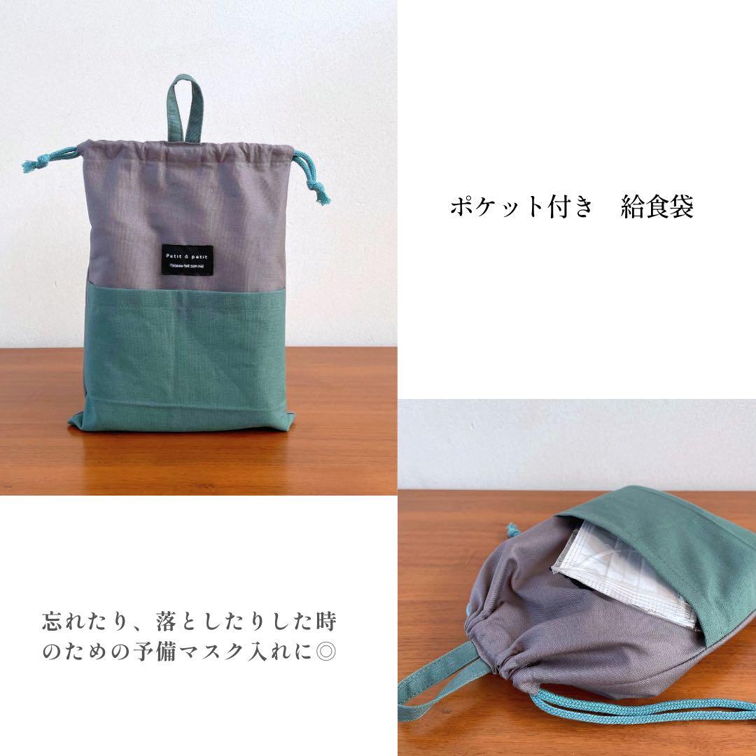 エリページです。