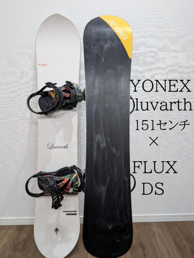 YONEX luvarth 151センチパウダーボード　 FLUX DS