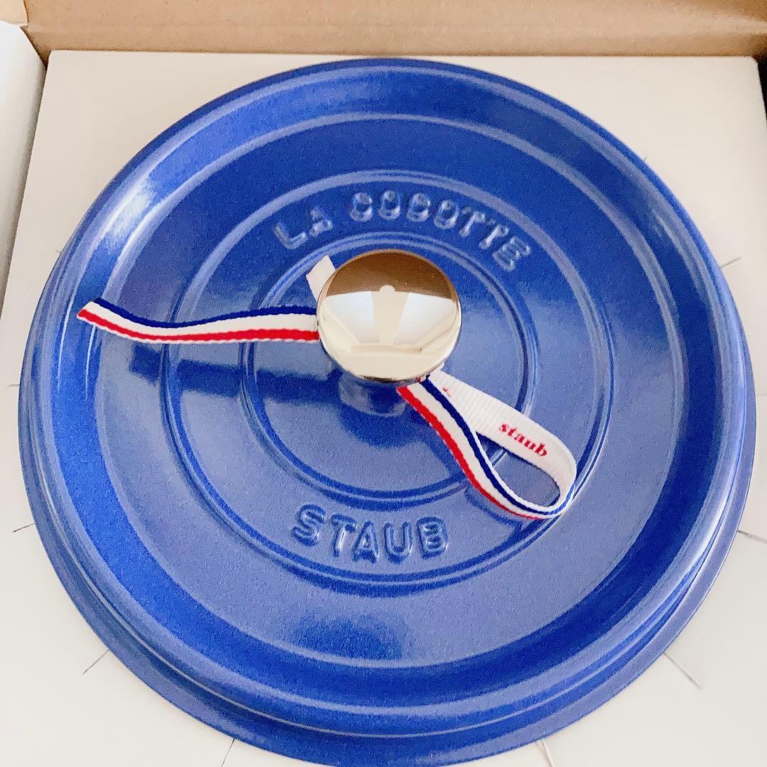 新品★ストウブ ココットラウンド 22cm ブルーベリー