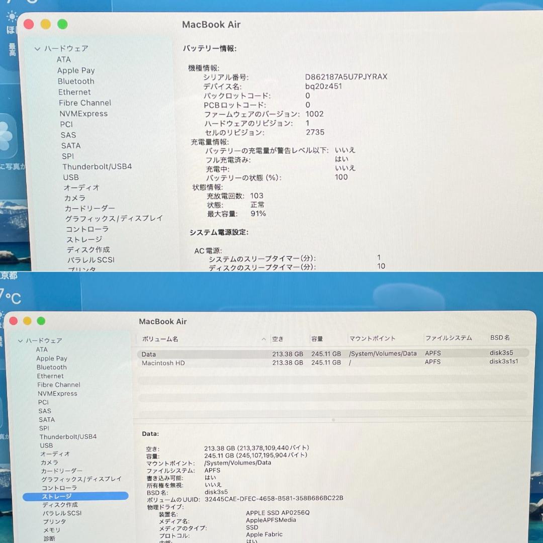 即配【良品】MacBook Air 2020年 13-inch Apple M1