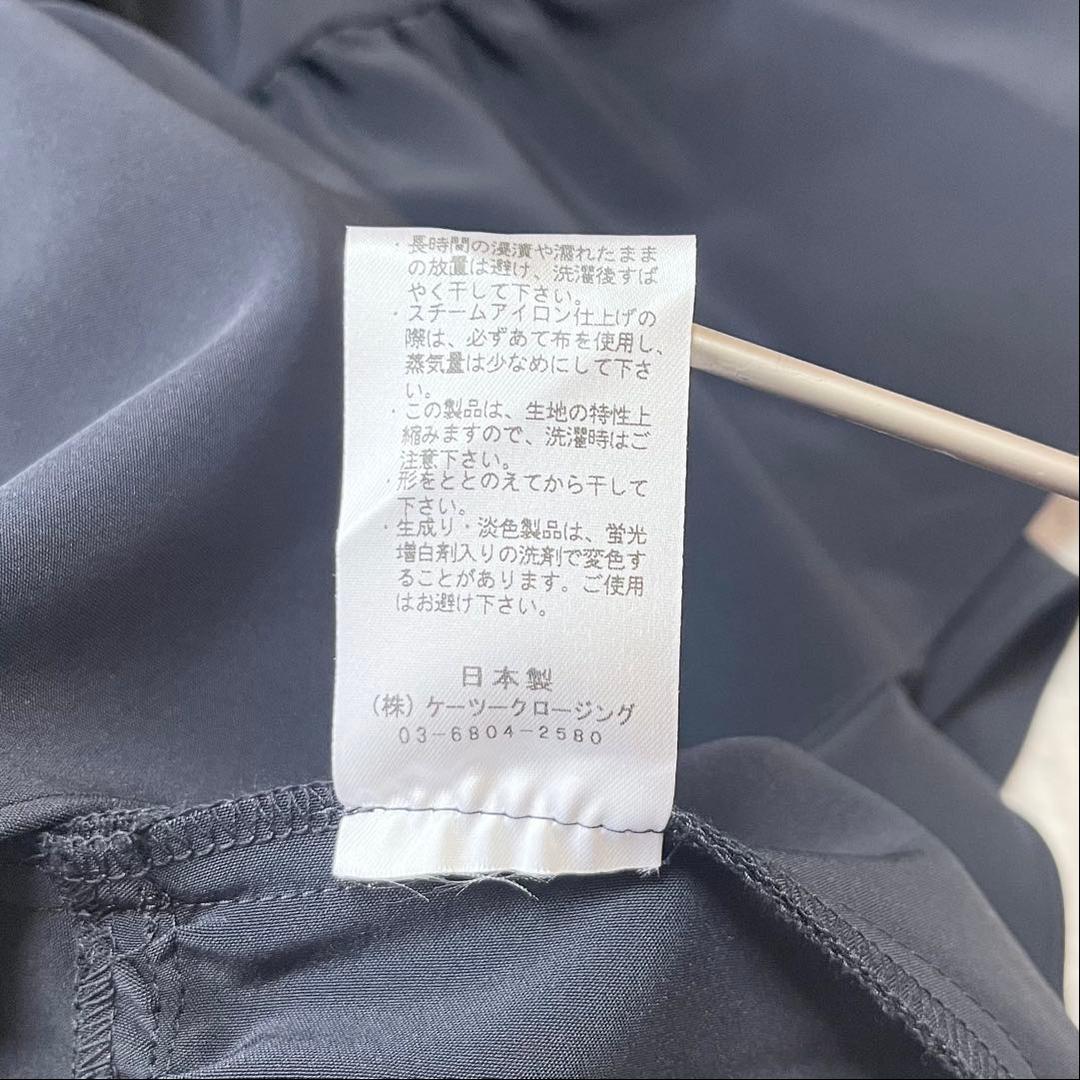 yori フリル ペプラム トップス 長袖 プルオーバー ストレッチ ネイビー