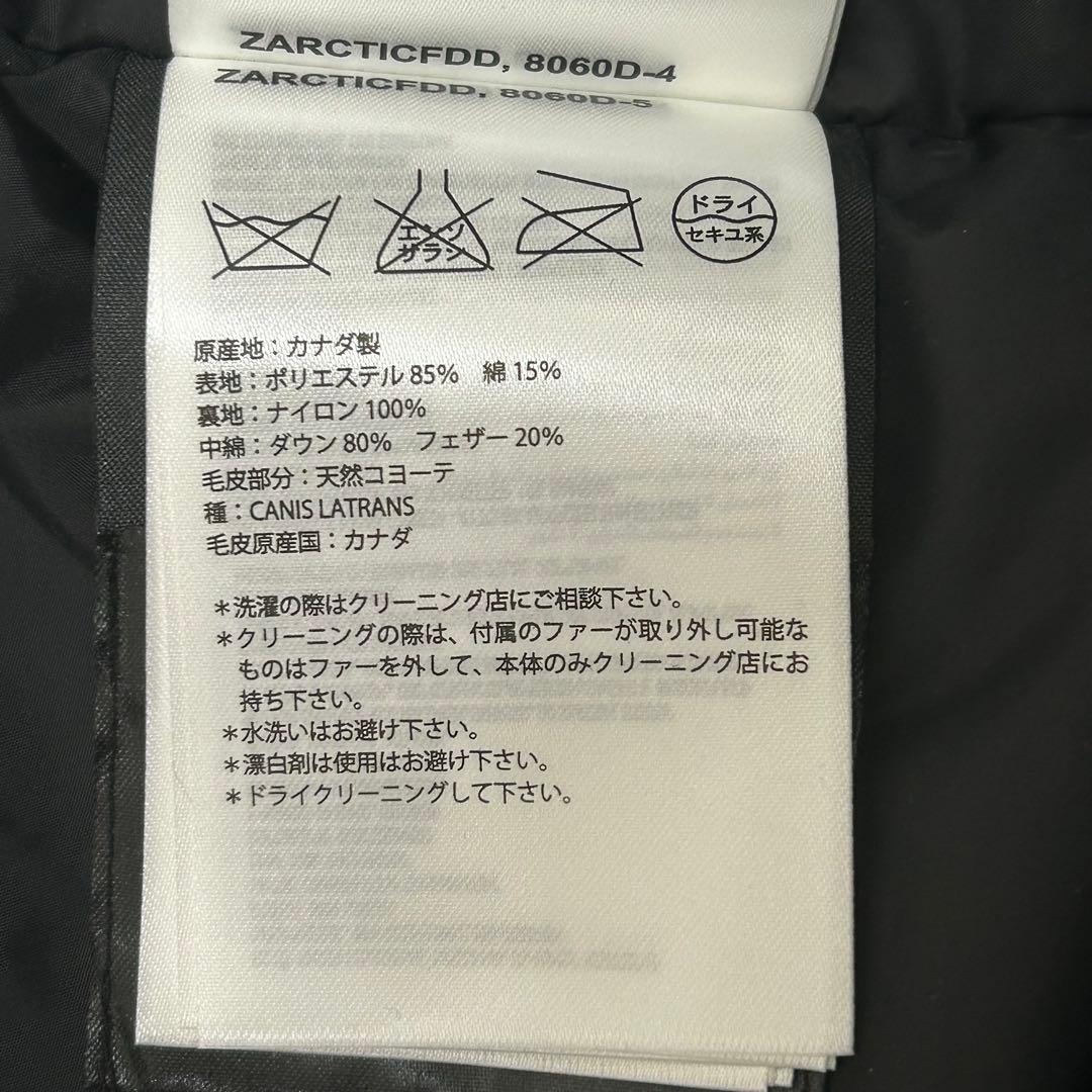 【美品】カナダグース ブロンテパーカ ダウンジャケット カーキ XSサイズ