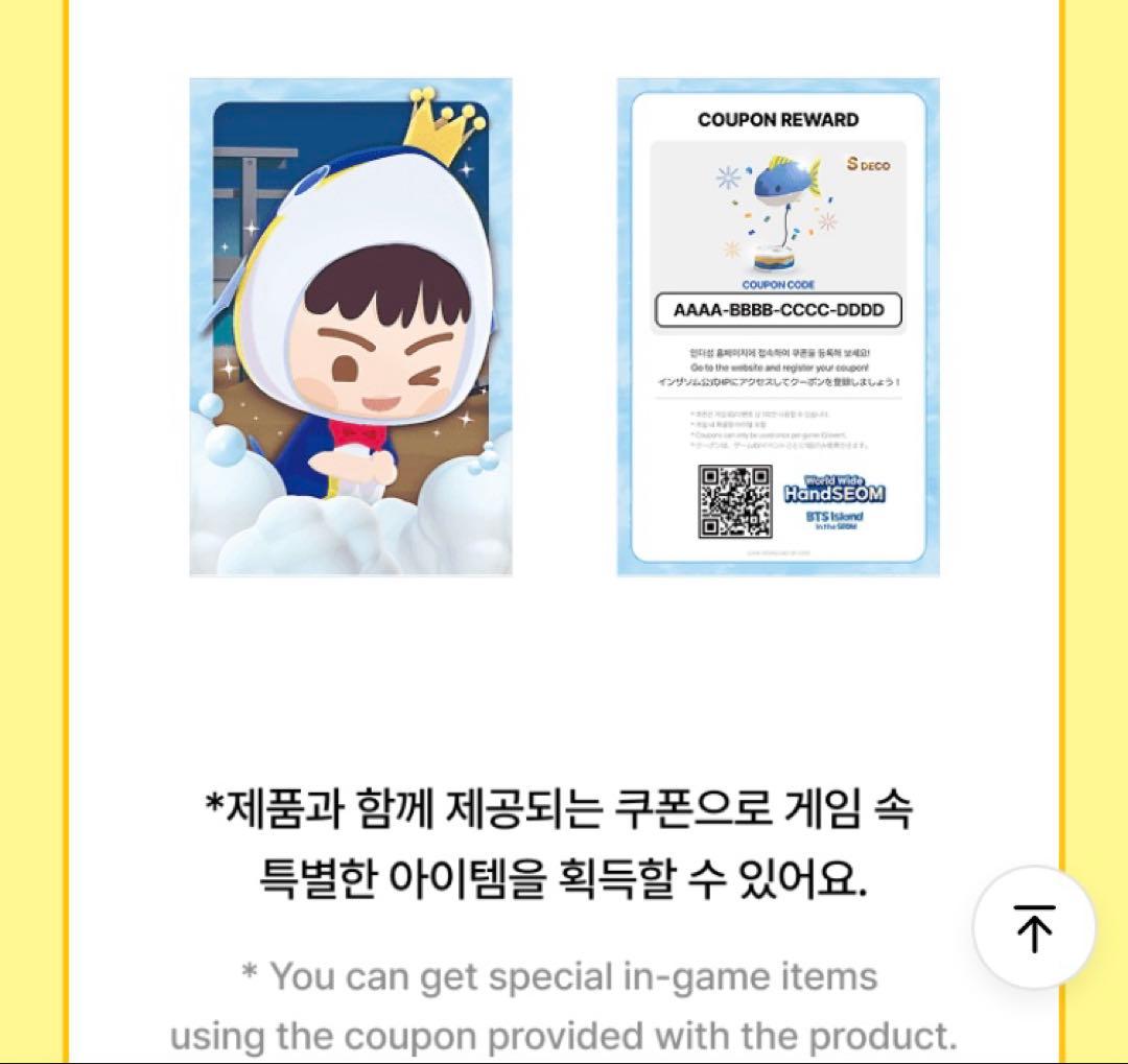 BTS ジン JIN インザソム Worldwide HandSEOM SET