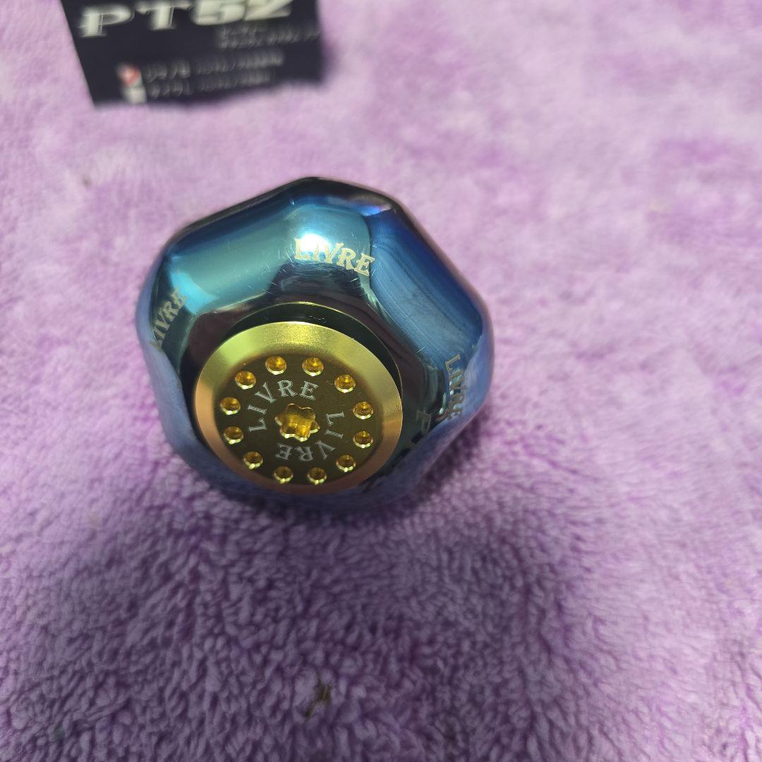 リブレ PT52 ダイワL