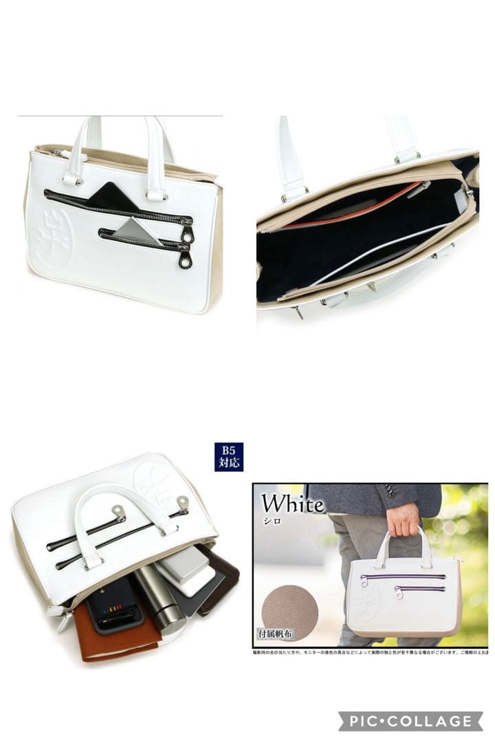 極美品 カステルバジャック トリエⅡ ドライビングトート 075502 ホワイト